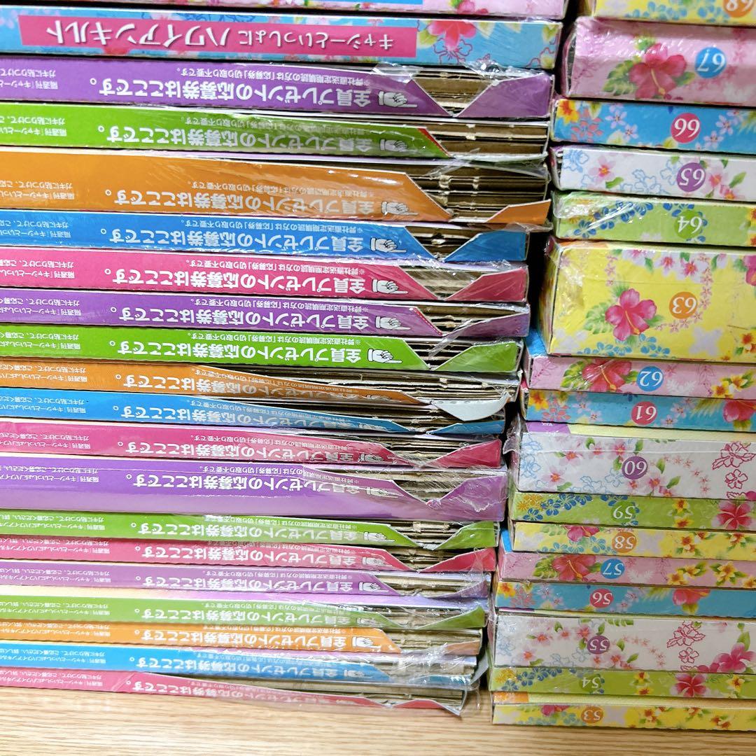 キャシーといっしょにハワイアンキルト デアゴスティーニ 6巻-80巻