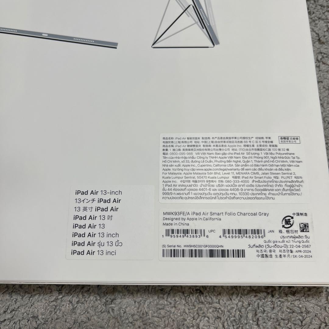 純正】13インチ iPad Air Smart Folio チャコールグレー - メルカリ