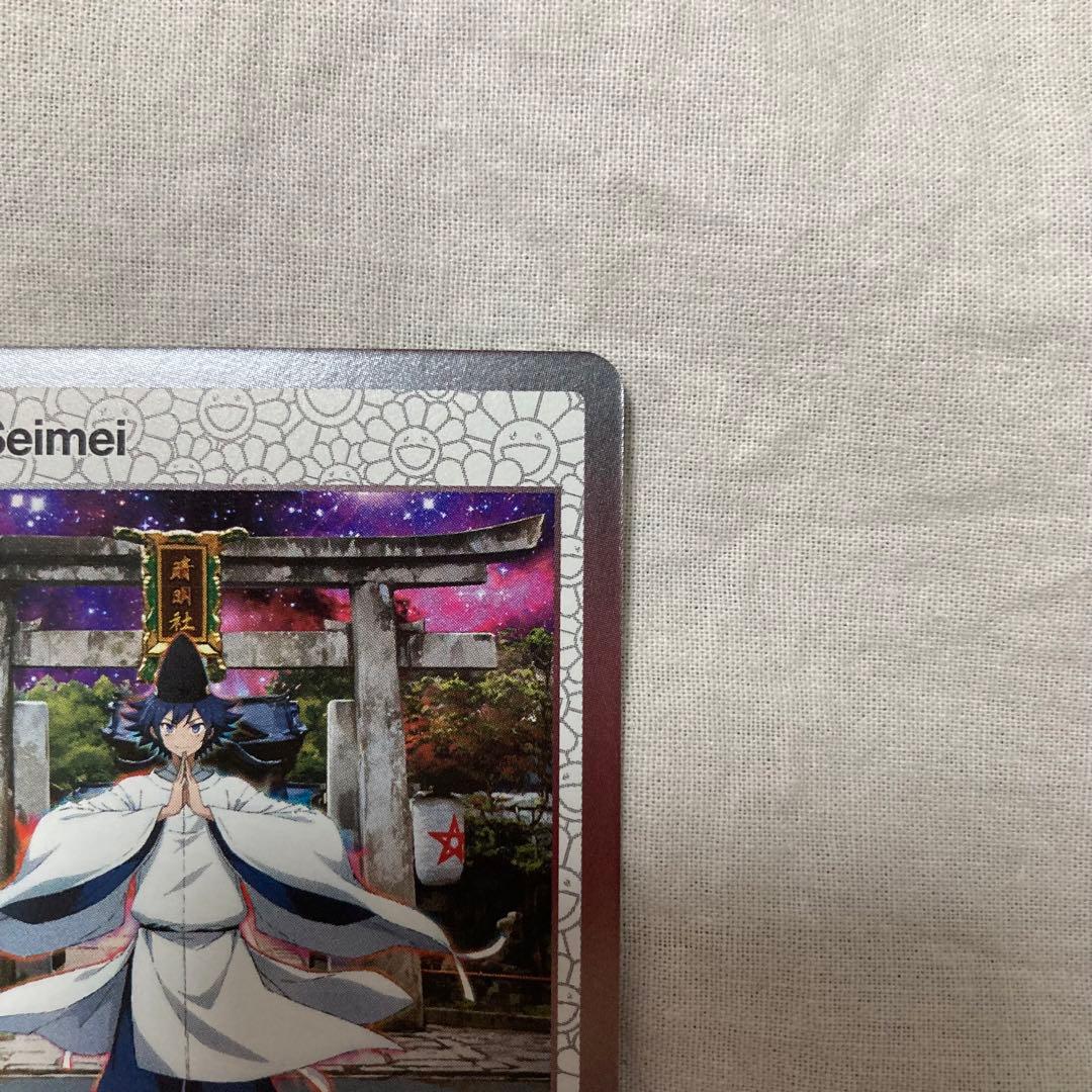 村上隆 もののけ京都 安倍晴明 UR [MMK-023] - メルカリ