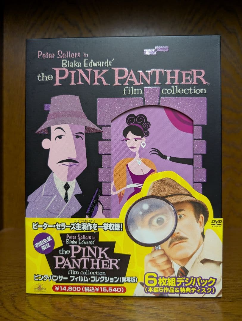 ピンク・パンサー フィルム・コレクション DVD 実写版 初回生産限定 6枚組 912tvvpnFmL.jpg