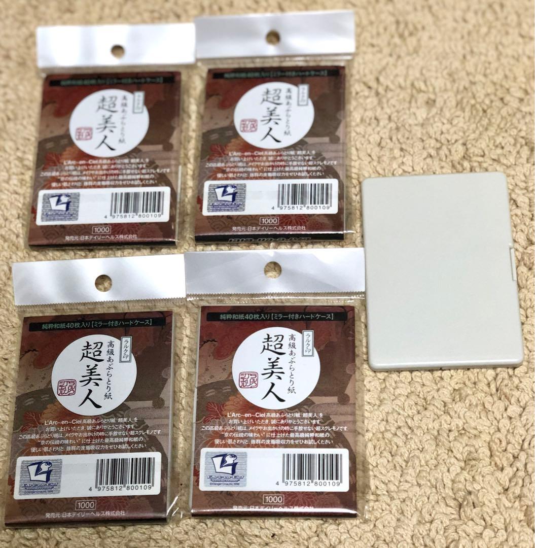 L'Arc〜en〜Ciel 高級あぶらとり紙 - メルカリ