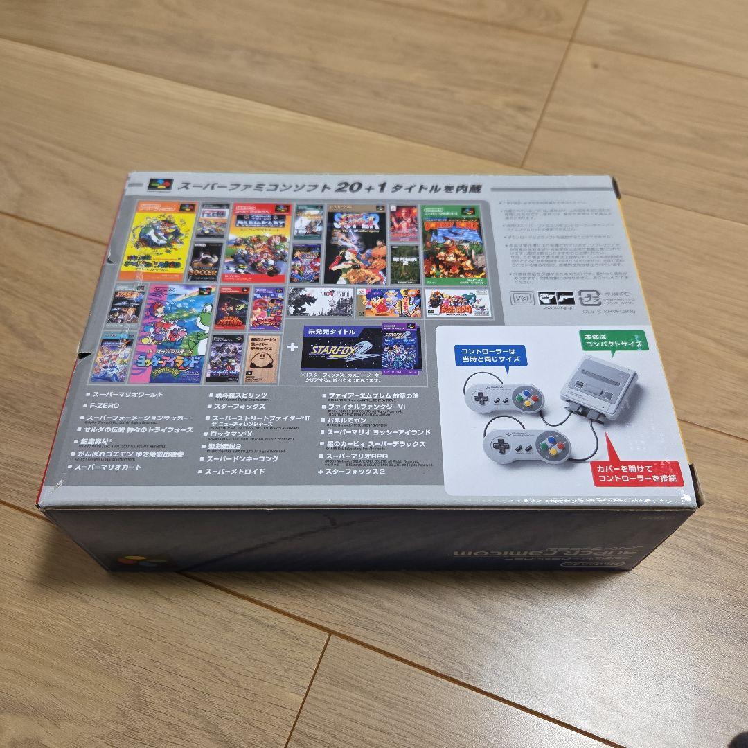 ニンテンドークラシックミニ Super Famicom 20+1タイトル - メルカリ