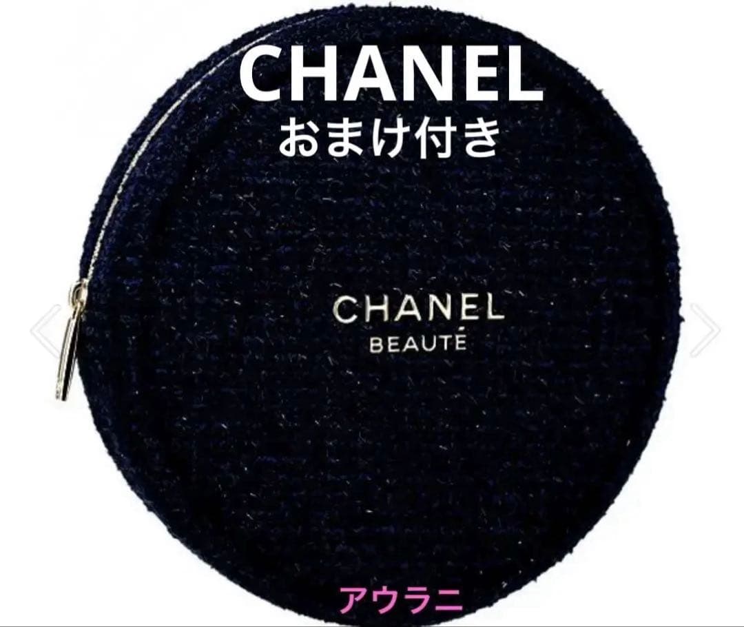 CHANEL】ホリデーイベント 限定ポーチ 特別限定品 新品未使用 ネイビー