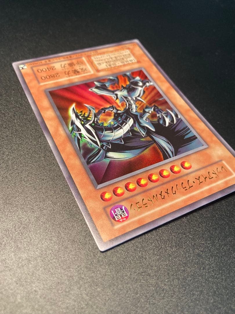 完美品級】レッドアイズブラックメタルドラゴン 初期絵 早い者勝ち