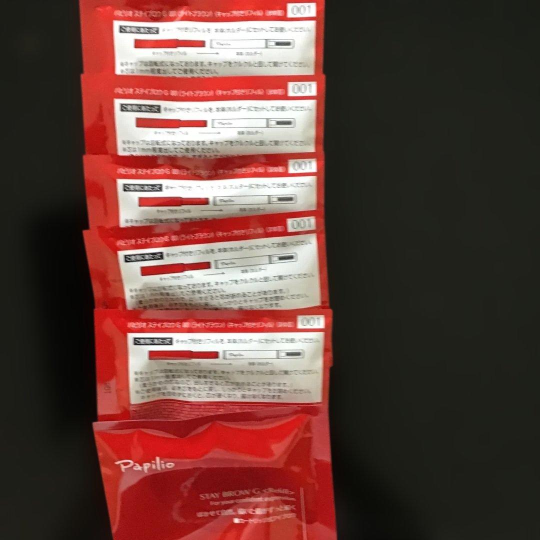 奈緒　ライト6本 r8371178s00.jpg