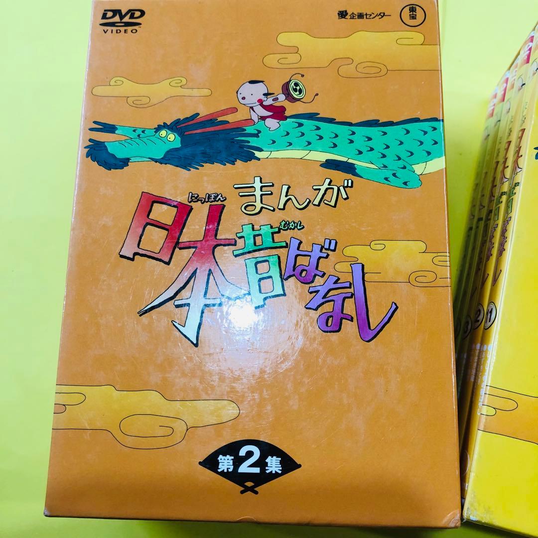 まんが日本昔ばなし DVD-BOX 第2集 第3集 - メルカリ