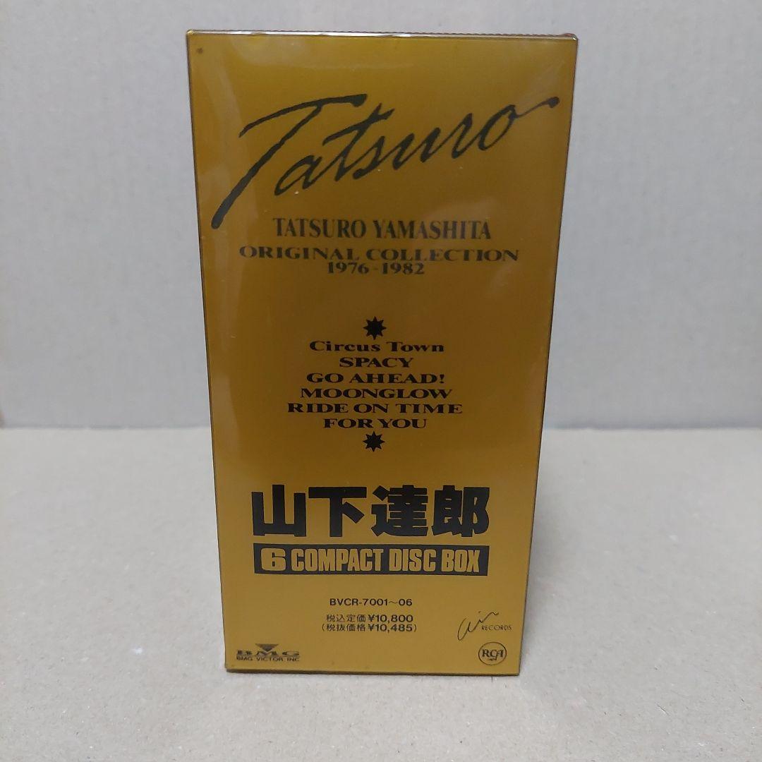 山下達郎/オリジナル・コレクション1976～1982 山下達郎 オリジナル