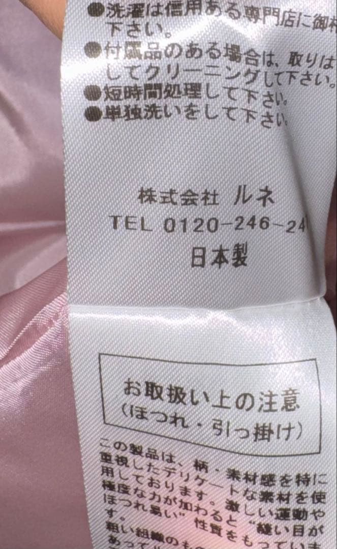 Reneルネ】DM 掲載新品タグ付き定価115,500円ティッセワンピース38