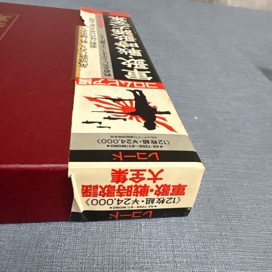 ☆コロムビア編戦前五大レーベルオリジナル原盤 軍歌・戦時歌謡大全集