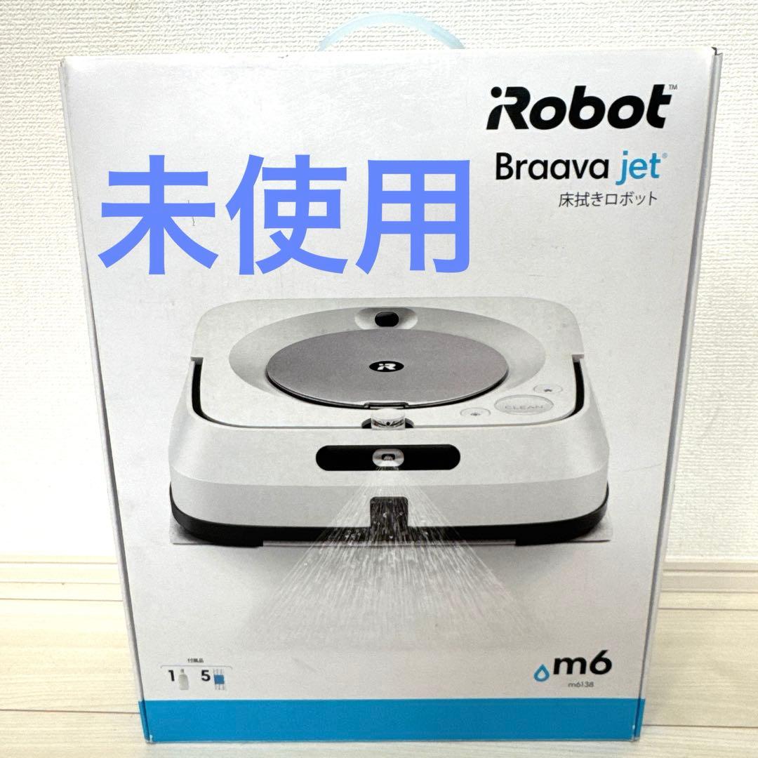 未使用品　iRobot Braava jet m6 床拭きロボット Amazon | KEEPOW for iRobot Braava jet / ブラーバジェットm6用