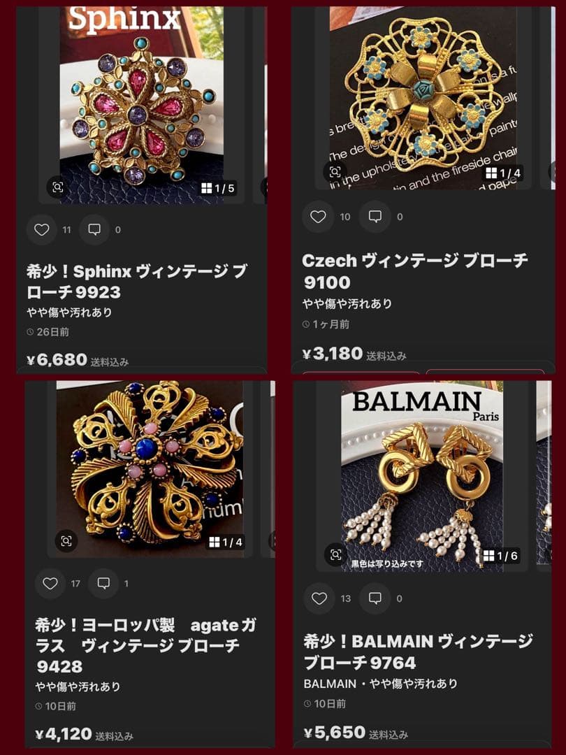 夏割！R様おまとめ4点