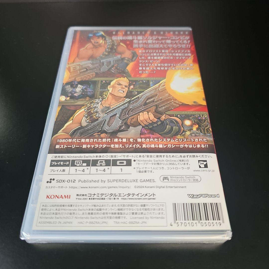 新品】魂斗羅 オペレーション ガルガ & 3Dクリスタル&スマホリングホルダー