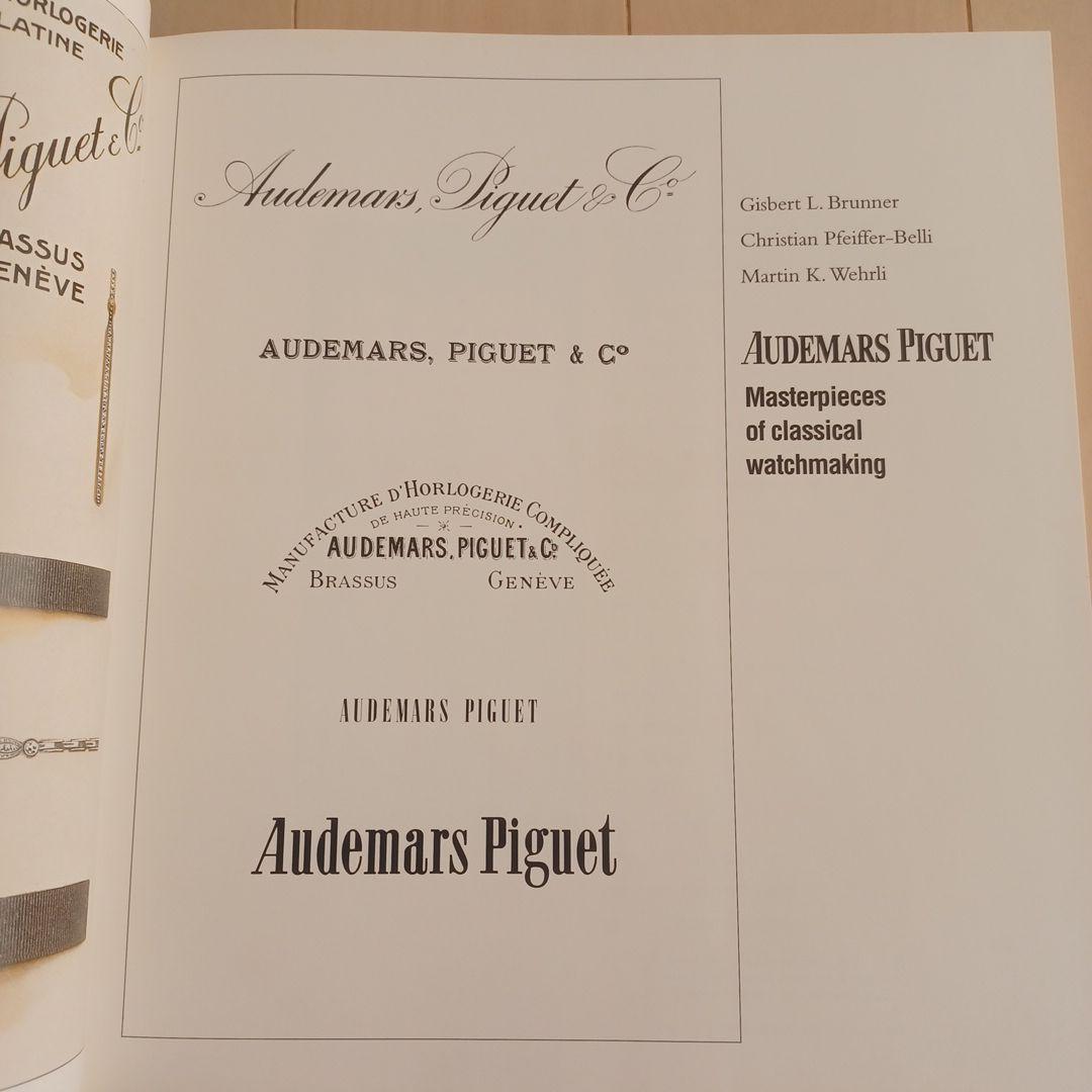 希少本】「オーデマ ピゲ ヒストリーブック日本語版」APの源流満載