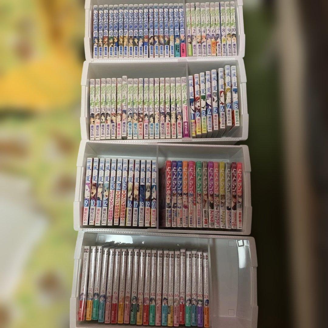 涼風、君のいる町、風夏、ヒットマン、女神のカフェテリア 全巻セット 風夏 涼風 君のいる町 公式ファンブック ゴールデンベスト (KC