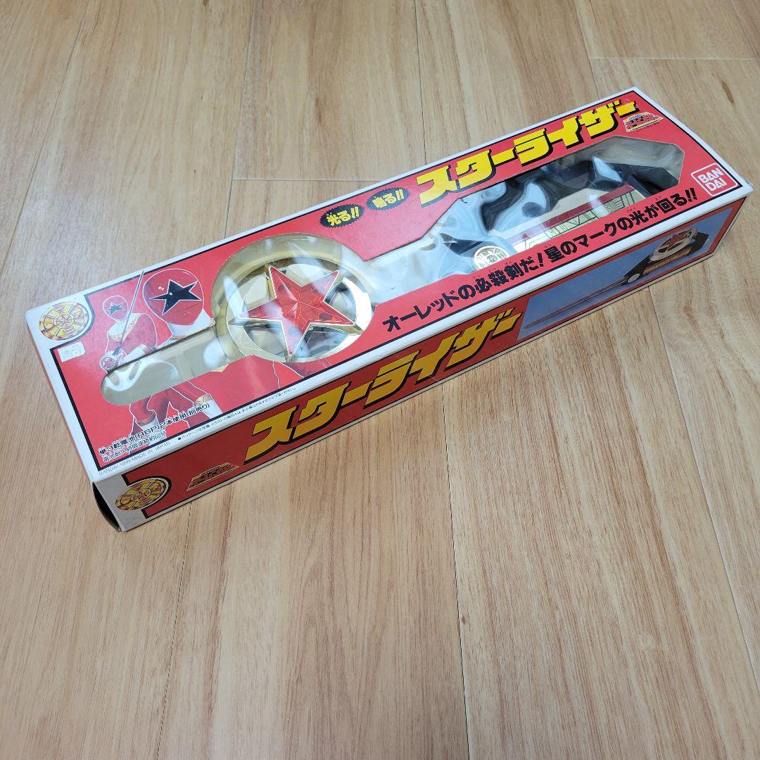 オーレンジャー スターライザー - メルカリ