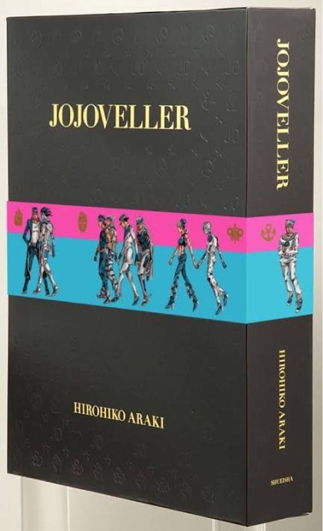 JOJOVELLER 荒木飛呂彦 JOJOVELLER／荒木 飛呂彦 | 集英社 ― SHUEISHA ―