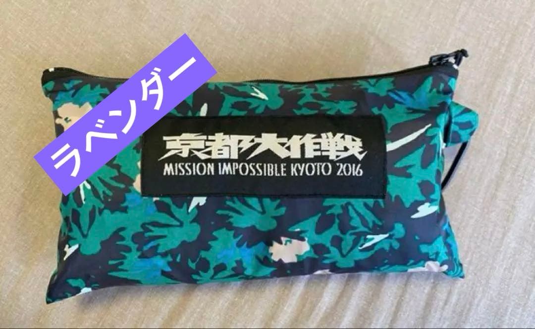 kiu × 京都大作戦 コラボレインポンチョ 10-FEET - メルカリ