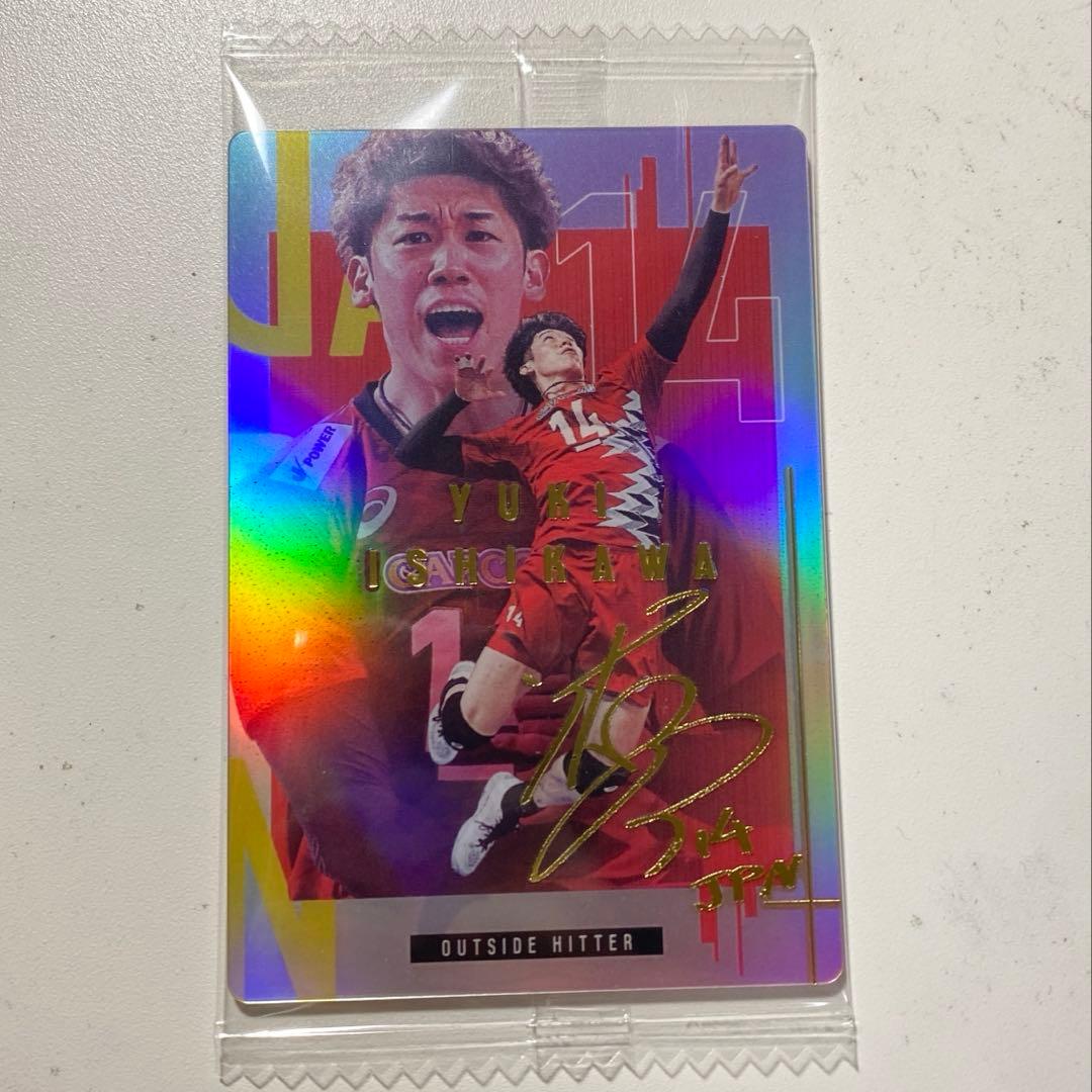 日本代表男子バレー ウエハース レアカード 石川祐希選手 - メルカリ