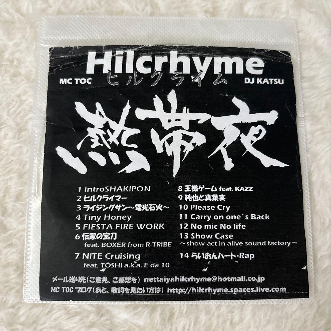 Hilcrhyme アルバム熱帯夜 - メルカリ