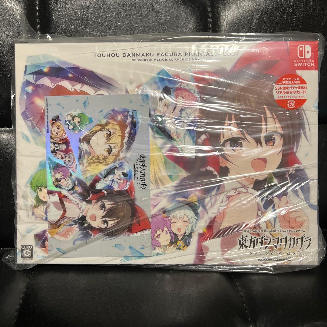東方ダンマクカグラ ファンタジア・ロスト 幻想郷メモリアルアーカイブBOX Amazon.co.jp: 東方ダンマクカグラ ファンタジア・ロスト 幻想郷