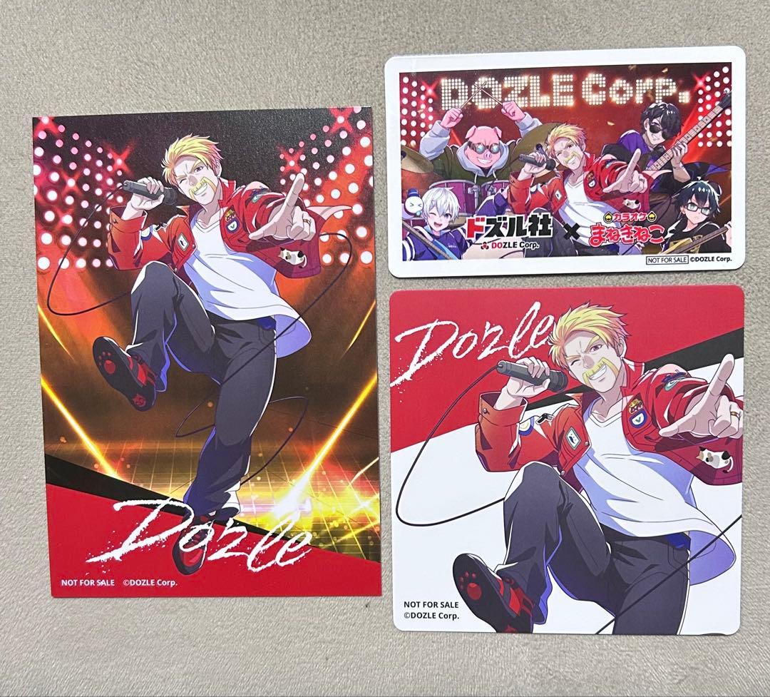 ドズル社 まねきねこ - メルカリ ドズル社 カラオケ まねきねこ