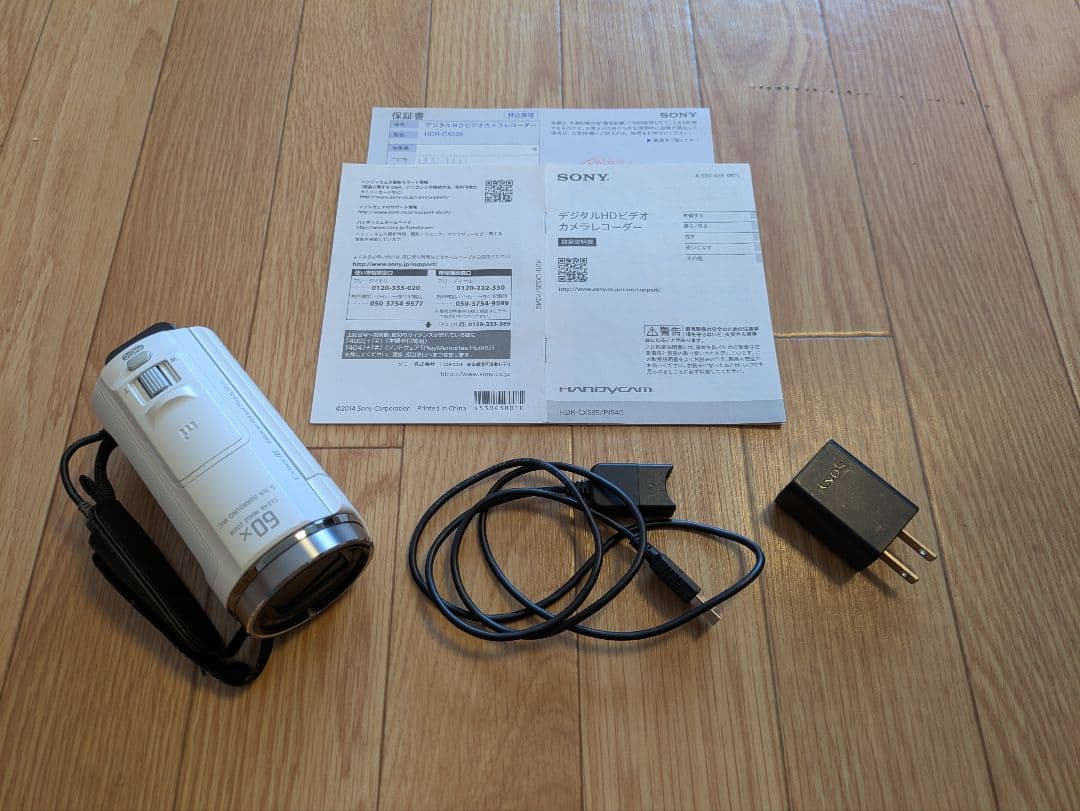 SONY HANDYCAM HDR-CX535 フルHD ビデオ SONY HDR-CX535 価格比較 - 価格.com