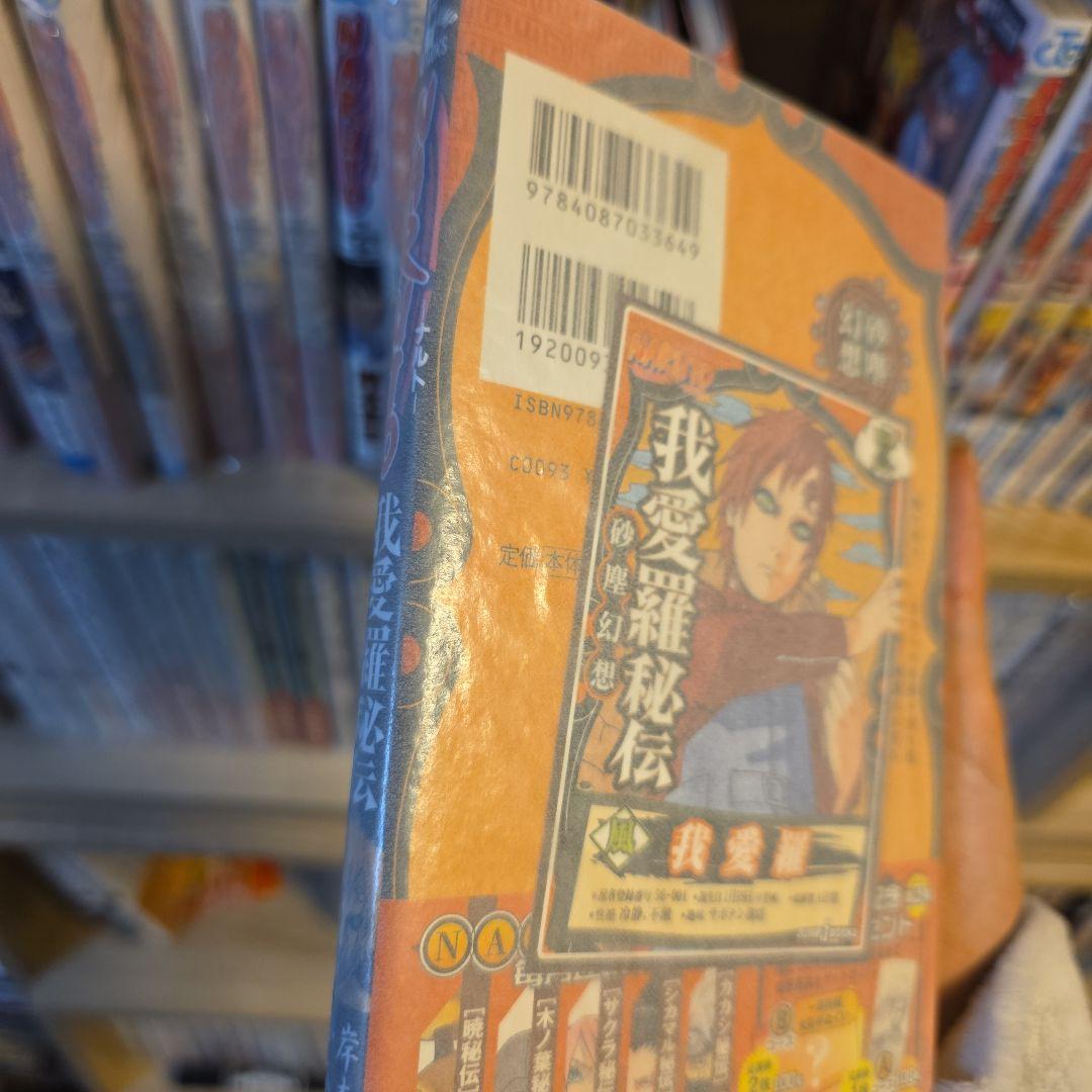 K*様 初版漫画セット ウィングマン スケットダンス コミックスニュースあり