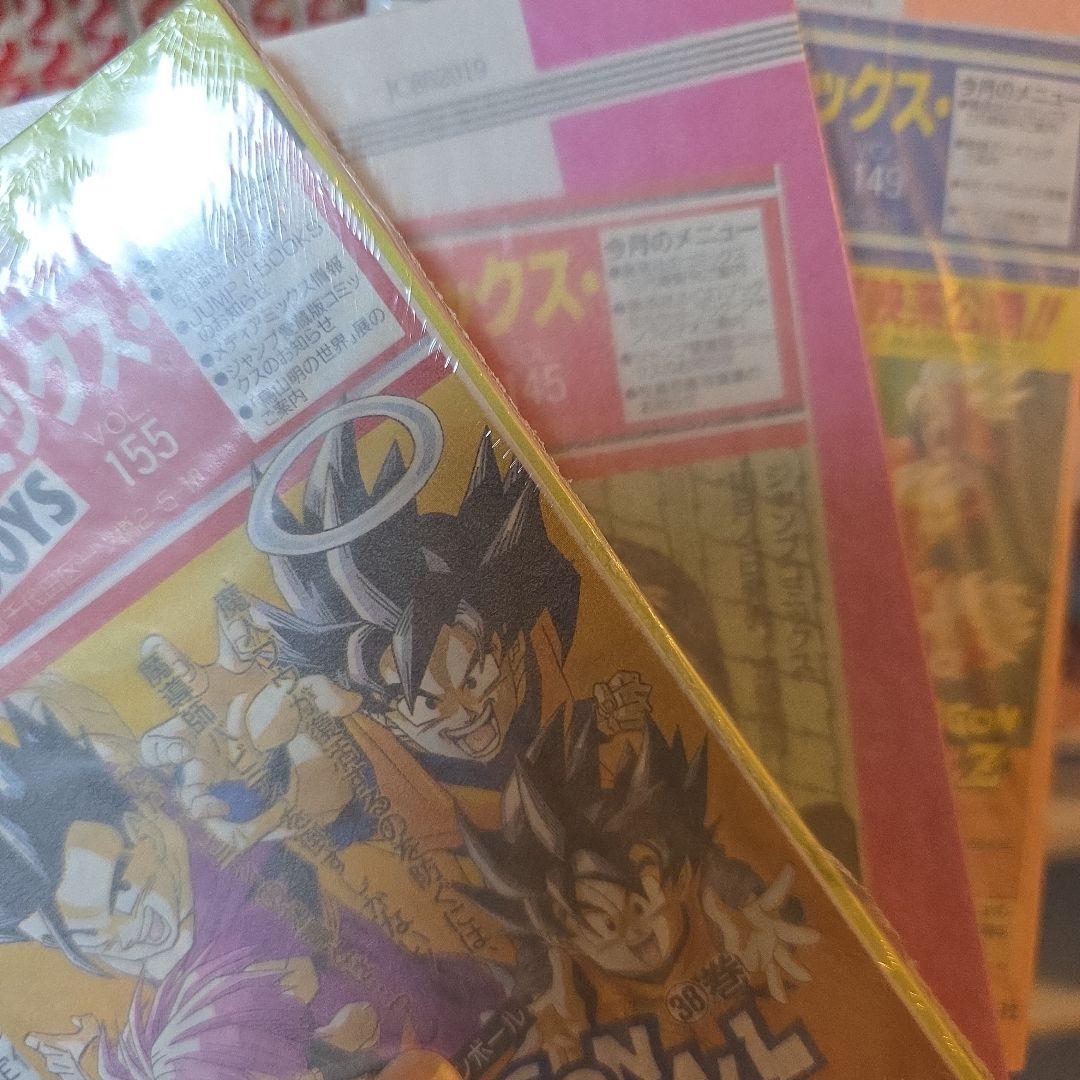 K*様 初版漫画セット ウィングマン スケットダンス コミックスニュースあり