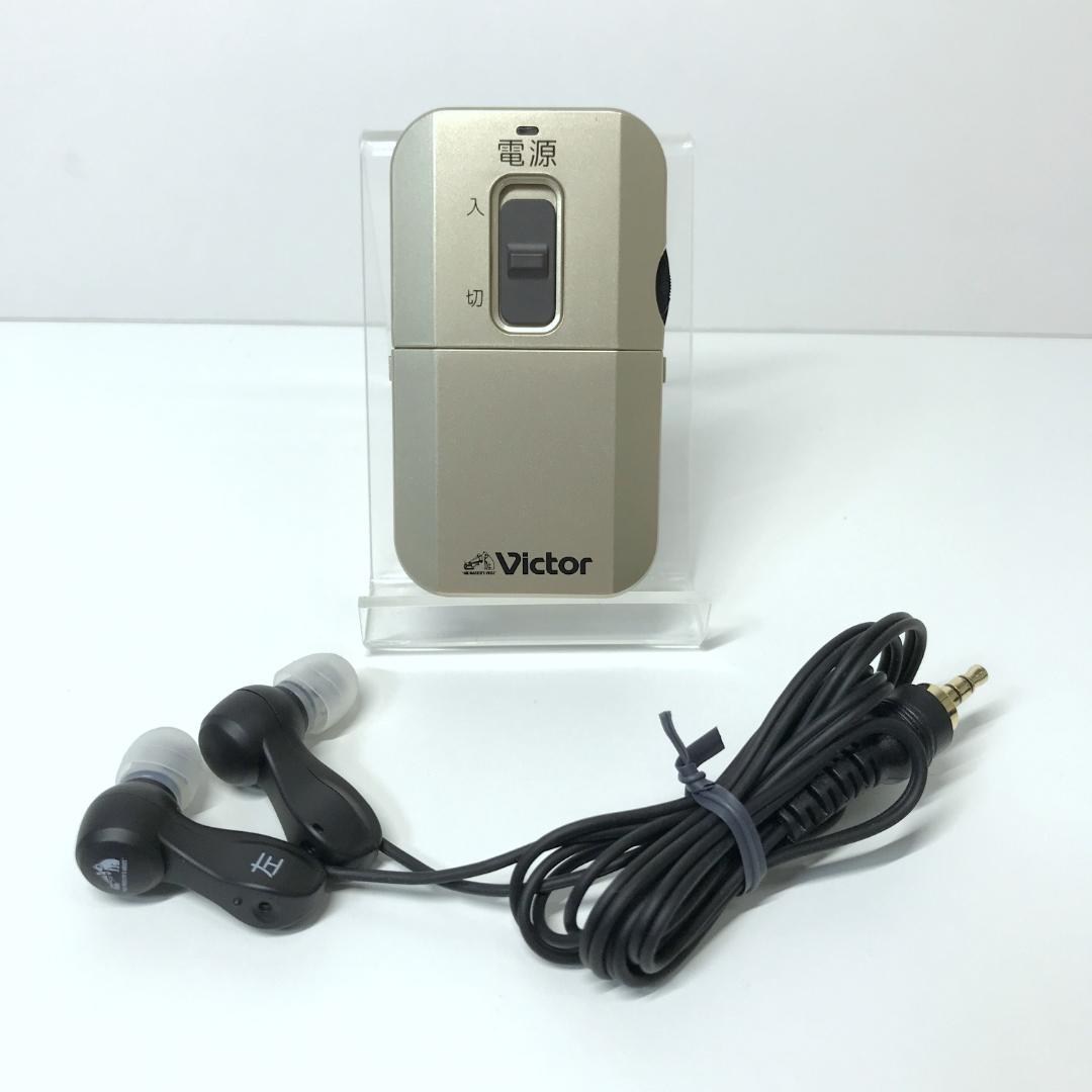 極美品】Victor ボイスレシーバー みみ楽 集音器 EH-A580 - メルカリ