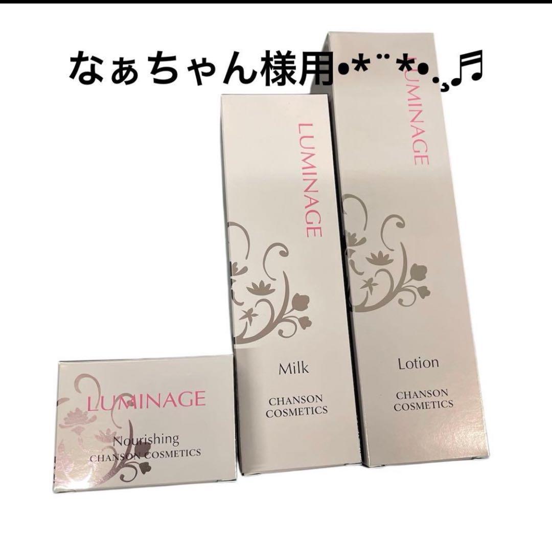 なぁちゃん様用です°・*:.。.☆ 302509001201.jpg