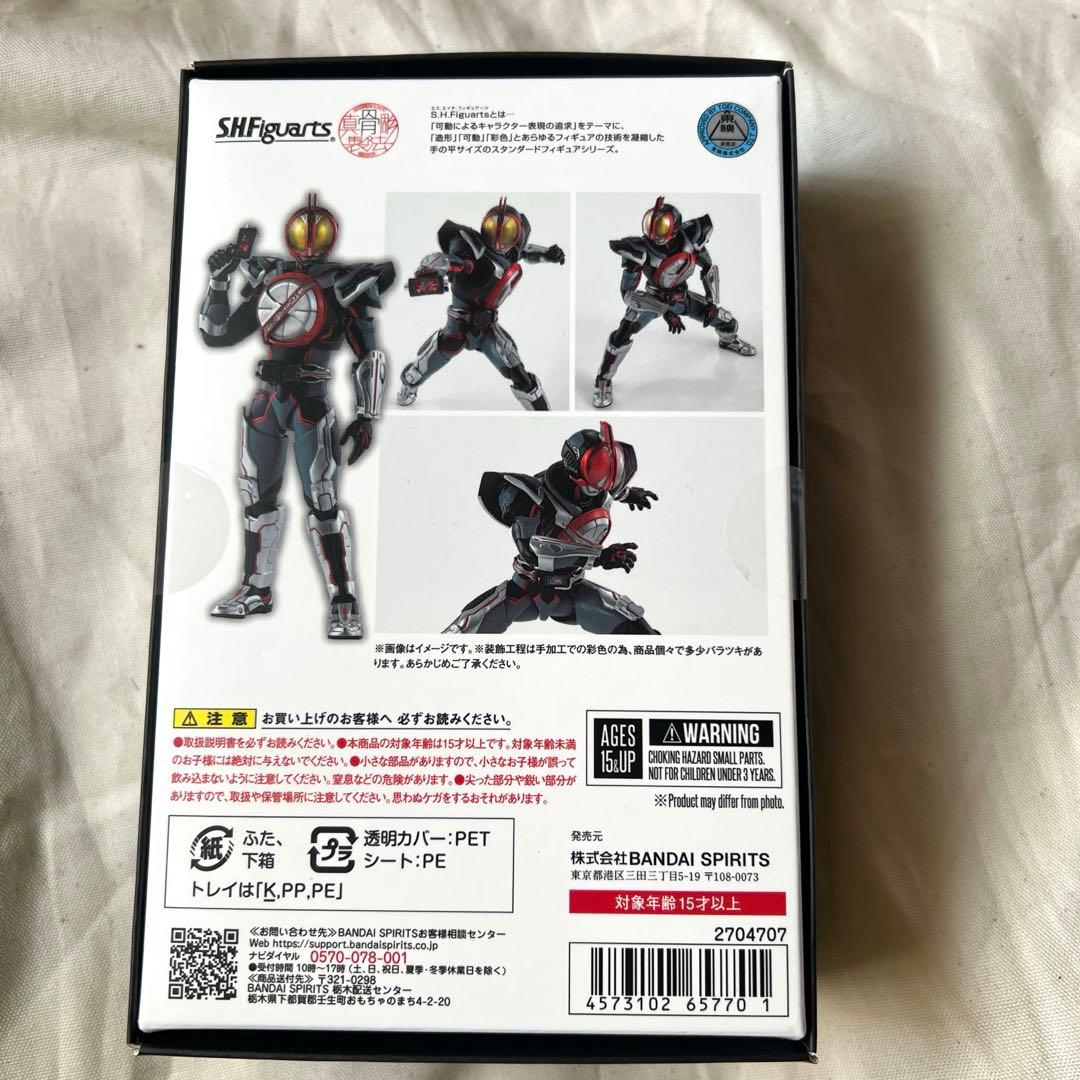 S.H.Figuarts ライダーネクストファイズ