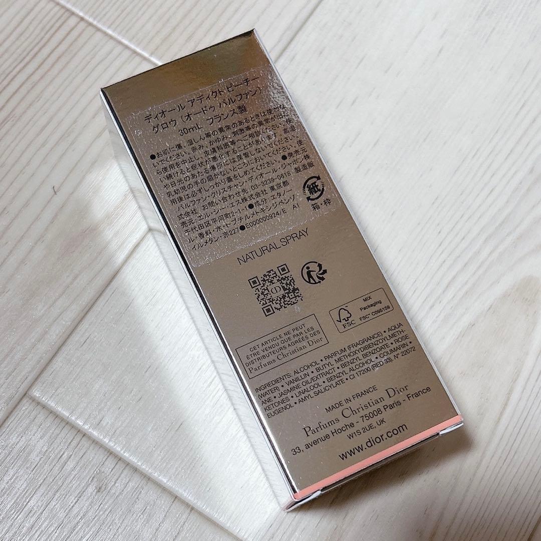 Dior ディオール アディクト ピーチー グロウ 30ml 香水 ピーチグロウ