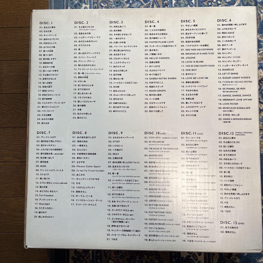 キャンディーズデビュー30年記念プレミアムボックス CANDIES PREMIUM～ALL SONGS CD BOX～ | キャンディーズ | ソニー