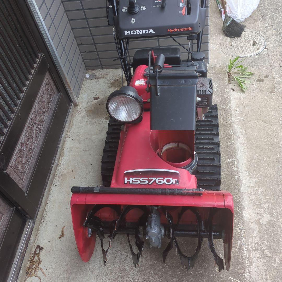 Honda HSS760n 除雪機 秋田 近場のみ配達可 直接受け取り2万円引き