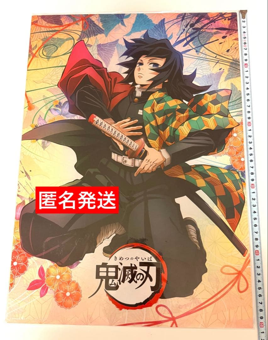 鬼滅の刃　ufotable ダイニング　スタンドパネル　義勇 ufotable DINING -HIROMA- グランドオープン | ufotable