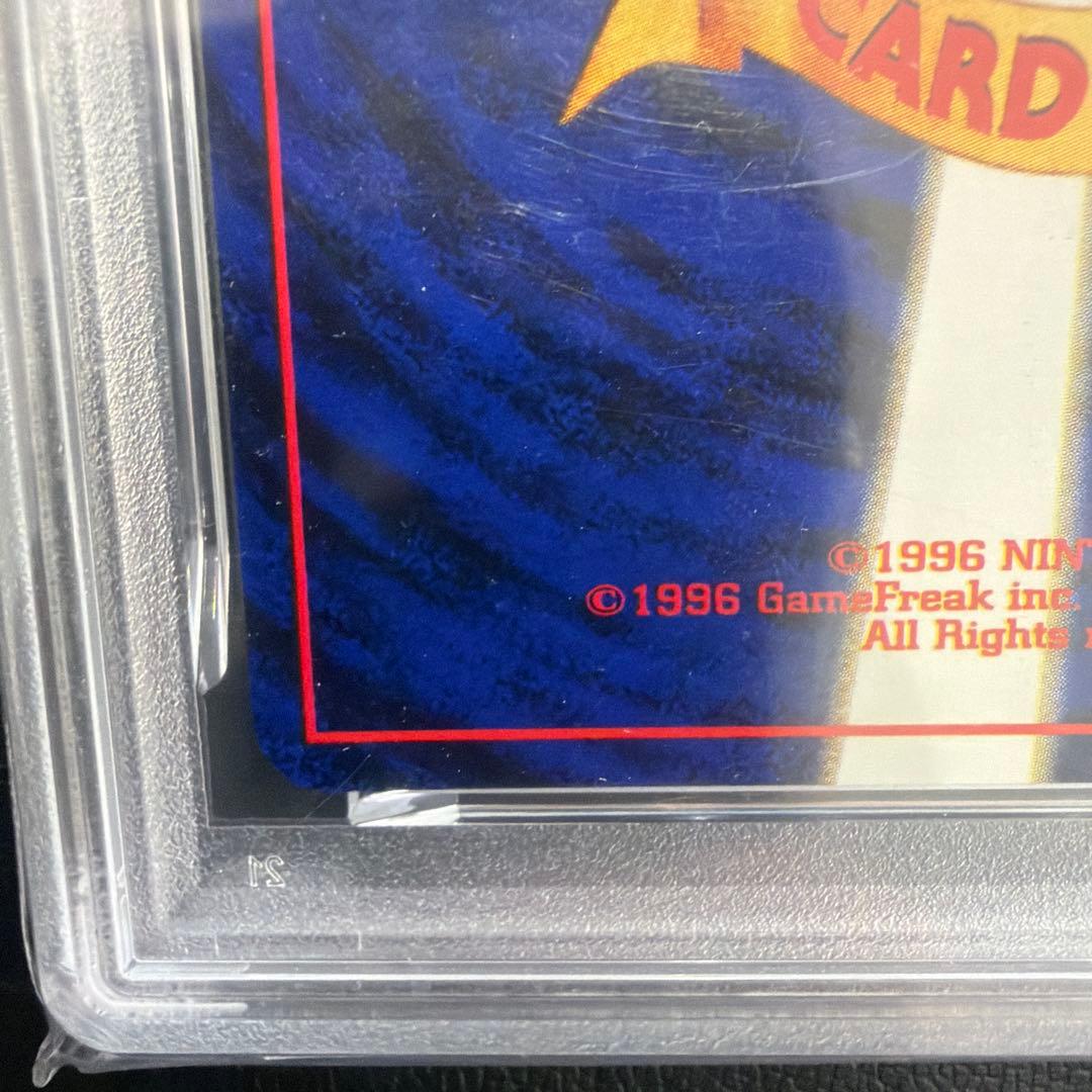 PSA日本支社返却 ポケモン わるいゲンガー PSA10 美品 - メルカリ