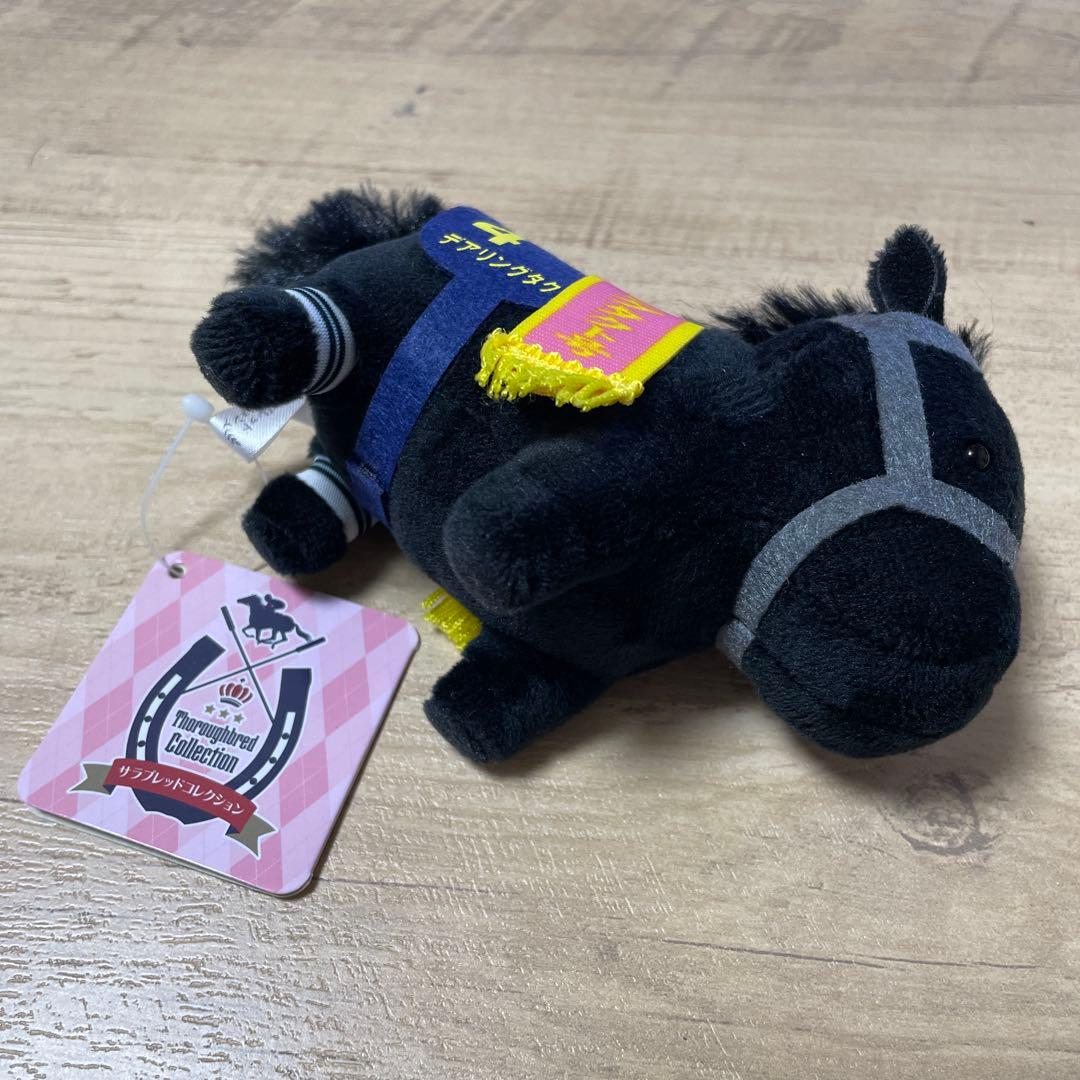 サラブレッドコレクション マスコットボールチェーン5 デアリング