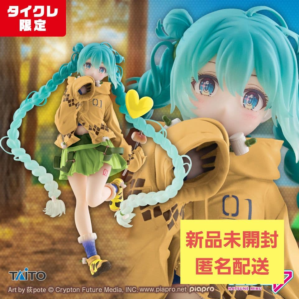 タイクレ限定】初音ミク Fashion フィギュア Outdoor - メルカリ