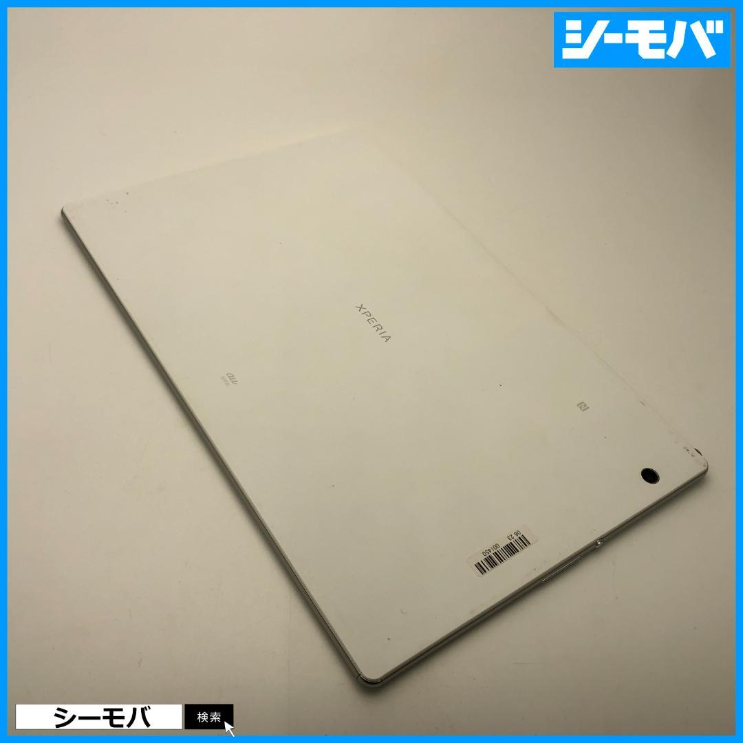 M5029 SIMフリーXperia Z4 Tablet SOT31白美品訳あり - メルカリ