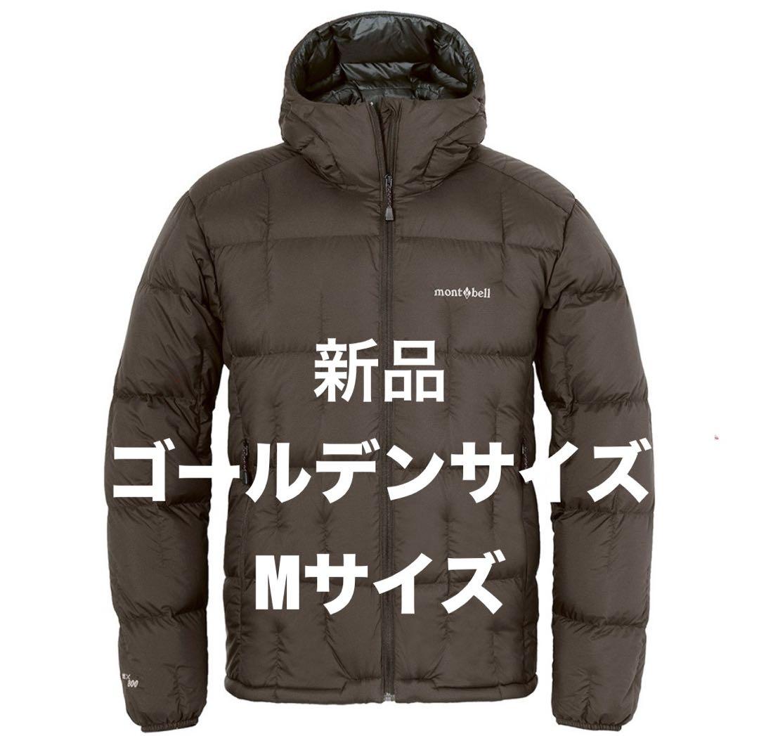 新品未使用 モンベル ネージュダウンパーカ Mサイズ mont-bell - メルカリ