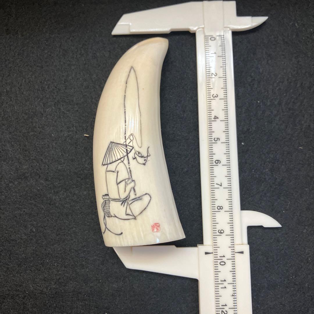 浮世絵風 鯨歯 彫刻 72g