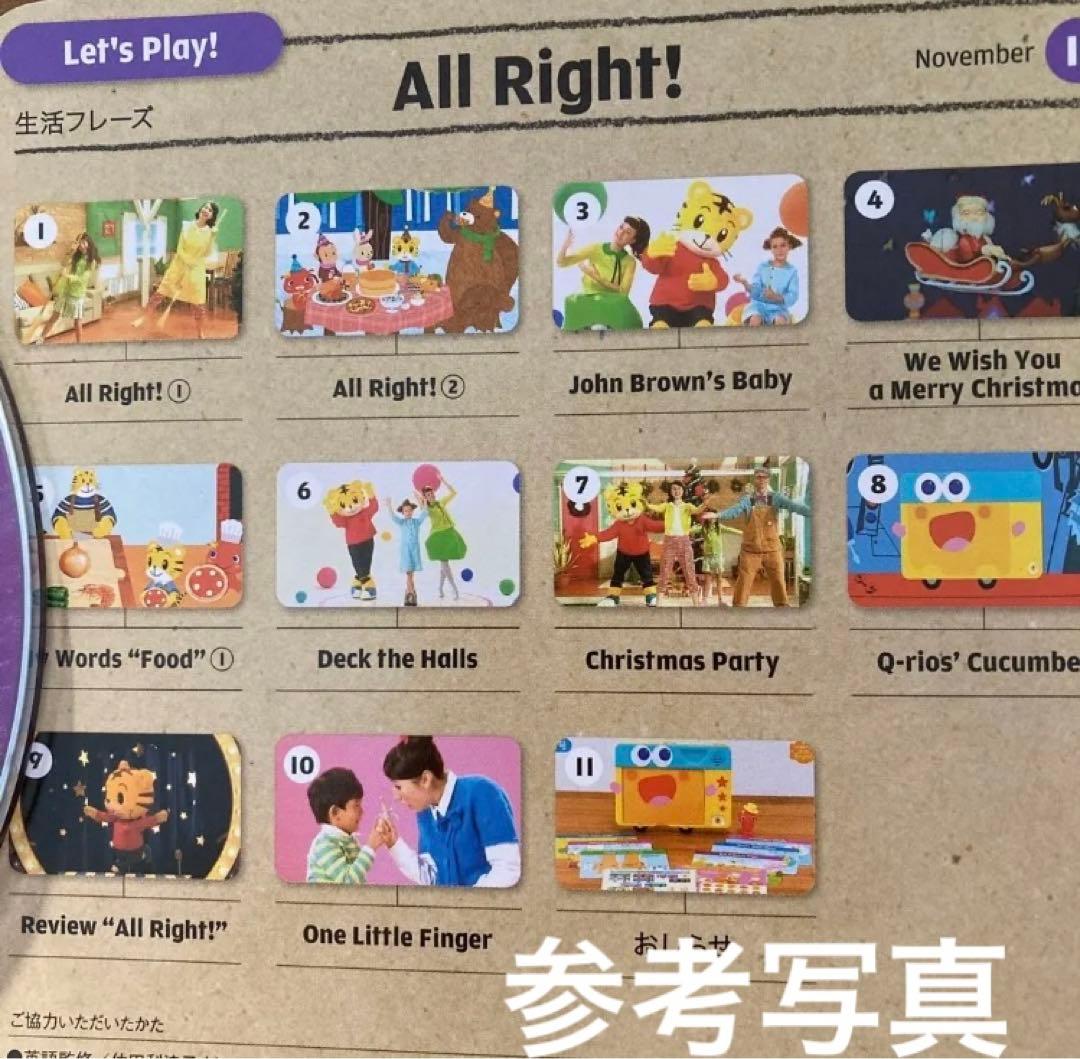 最新♡こどもちゃれんじ ぷち・ぽけっとEnglish DVD 2023 - メルカリ