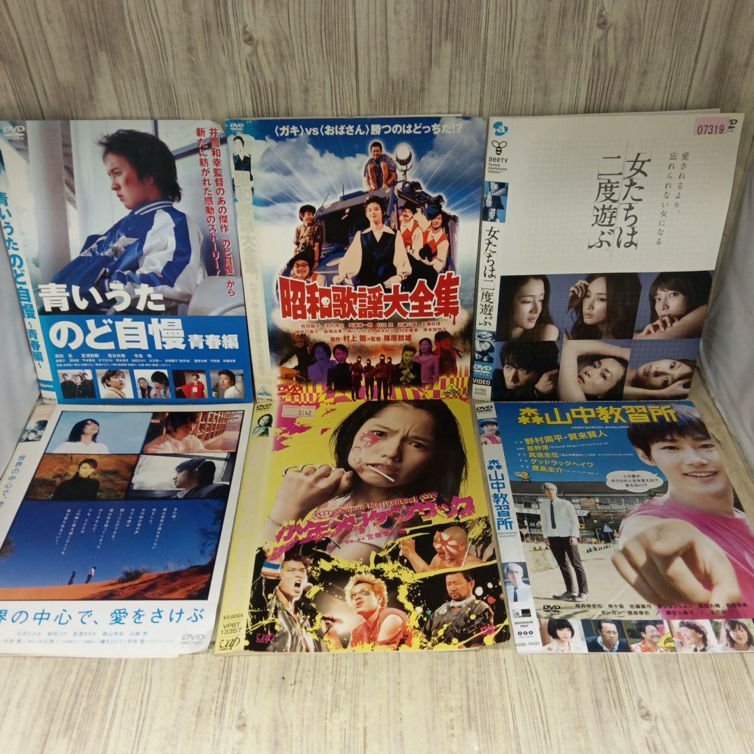 r3819♪邦画6枚セットDVDおまとめ - メルカリ