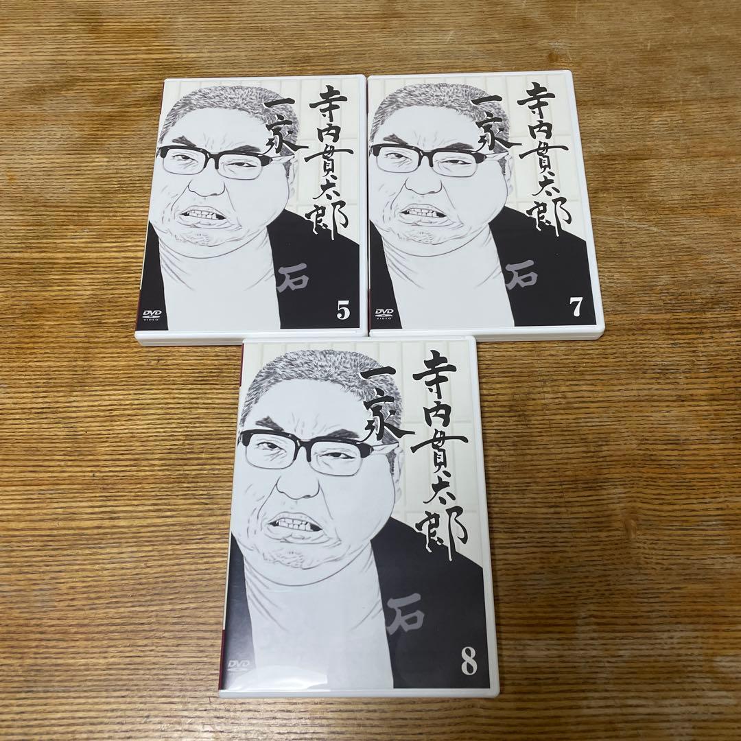 ムー BOX-1〈4枚組〉/ 寺内貫太郎一家 5巻、7巻、8巻 DVD