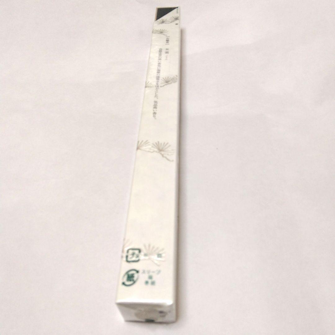 松栄堂 五雲 長寸 未使用 未開封 終売品 - メルカリ