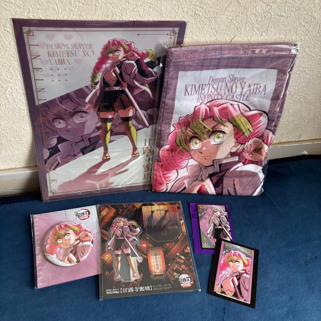 最終値下げ】鬼滅の刃 無限城編 甘露寺蜜璃グッズセット - メルカリ