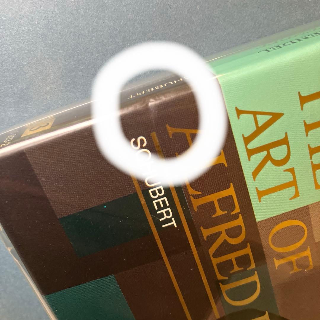 新品同様】ブレンデル シューベルト 作品集 アナログ録音 - クラシック