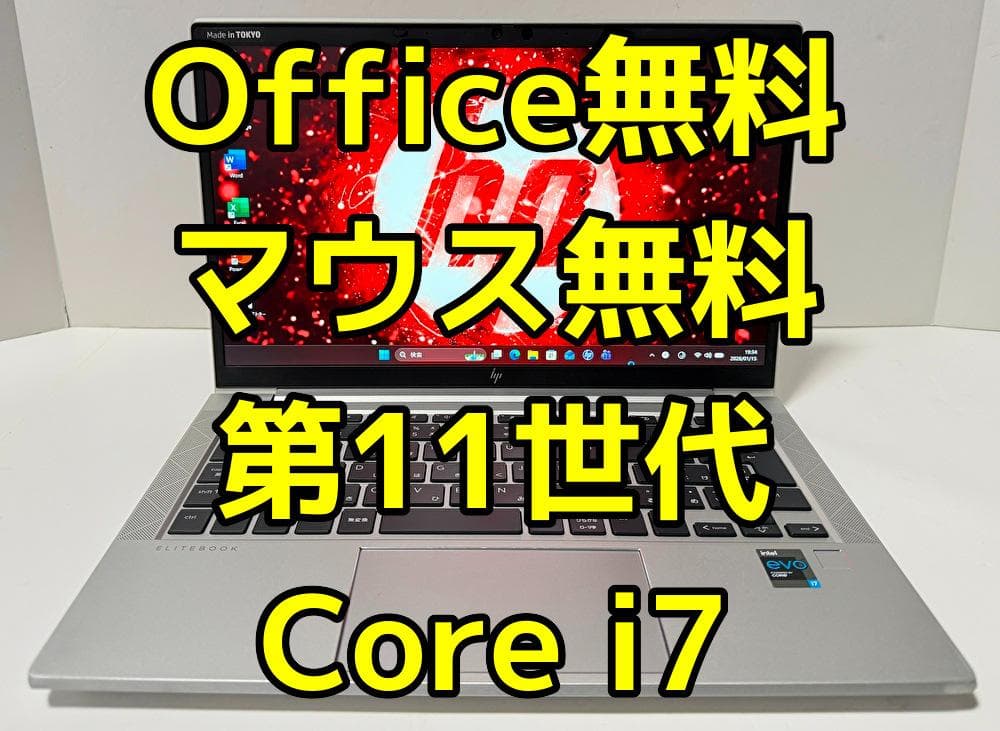 Office・マウス無料！第11世代 Core i7 HP EliteBook Amazon.com: HP EliteBook 850 G8 15.6