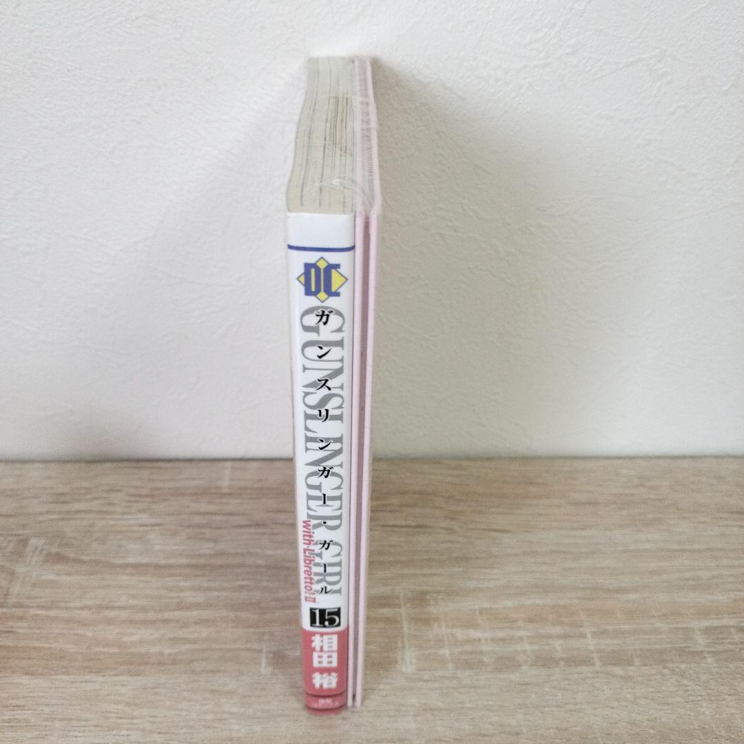 未開封】GUNSLINGER GIRL ガンスリンガーガール 特装版 15巻 - メルカリ