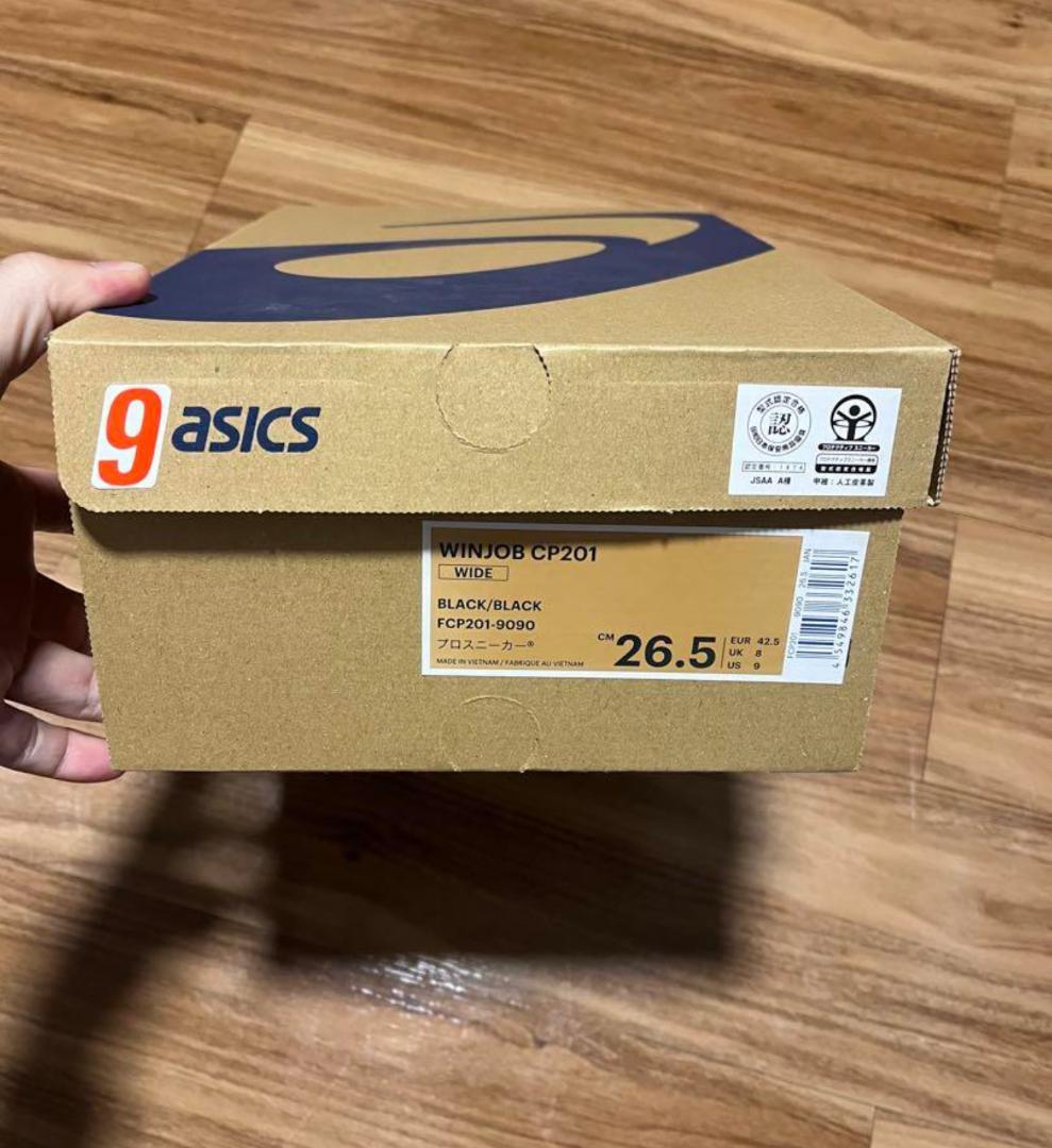 Ben xx様26.5cm ネイビー asics WINJ8 CP201 安全靴